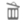 清除